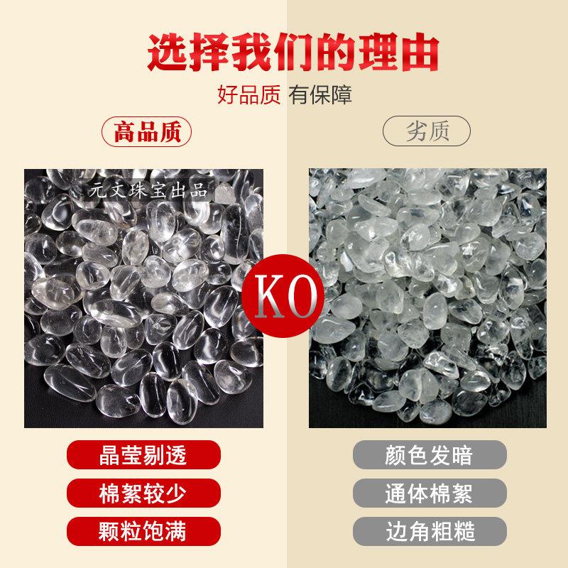 天原然巴白水晶碎石大颗粒水晶净化消西石白磁水晶石摆件宝石镶嵌