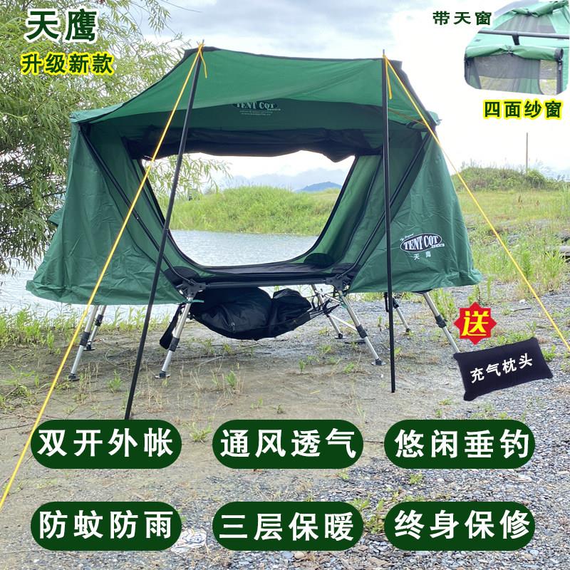 离防地帐篷户外钓鱼营装备厚防雨单加双人牛津布露营暴雨ULE野帐