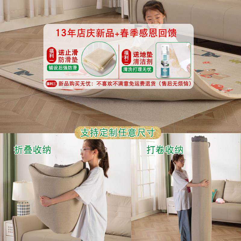 布面宝打爬爬垫地地舖婴幼儿爬行垫加宝厚夏天毯客厅凉席YQH66S地