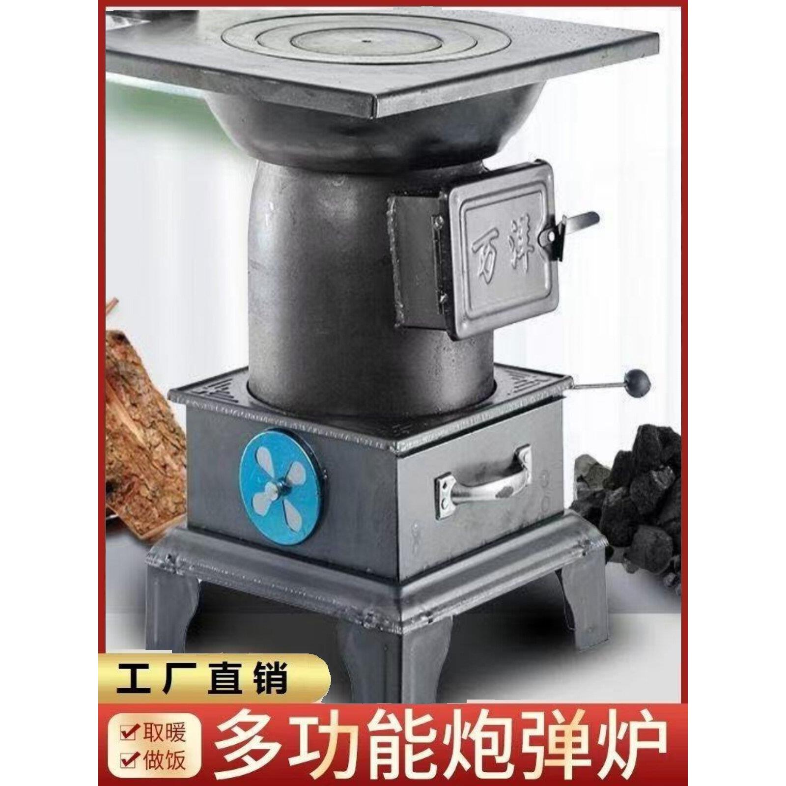无取暖炉室内烟采暖烤火炉农村柴两煤用节能柴火家炉炮OBV弹炉用
