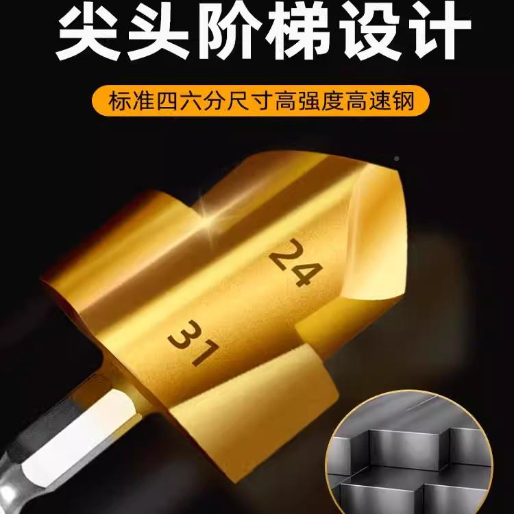 新款三刃镀扩孔钻提PPR口钛钻头四分六分一寸水管修复头钻扩孔套