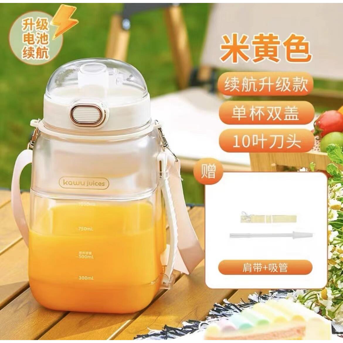 kaw吨u杯小型可携式家用多功能榨吨桶电动汁榨HAY-802汁机碎冰果