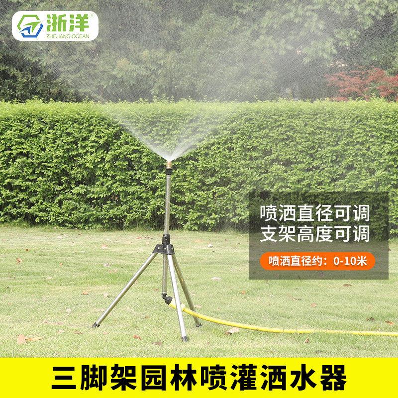 园林水绿喷灌喷头喷淋自动洒化水QAJ器草园林喷水浇浇地降温坪360