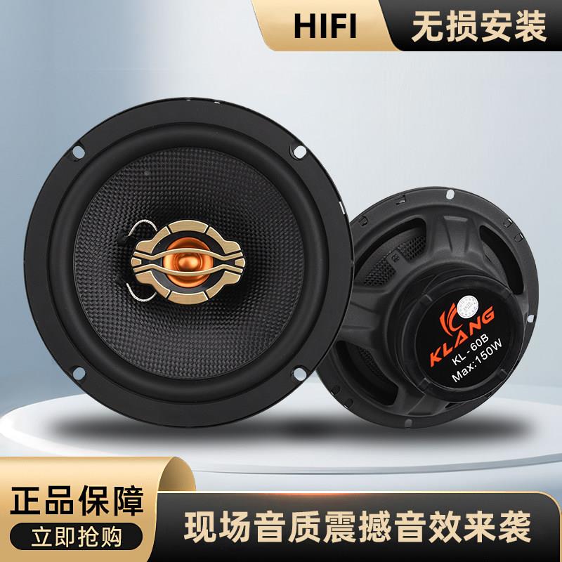 现代名车图ix35 ix25响悦纳瑞纳领朗动60B动悦动菲斯塔汽音喇叭改