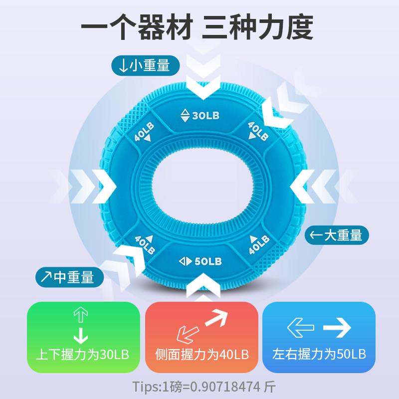 炼德国矽胶握力劲圈男量女练臂肌训练手器材五H1230154指力学生锻