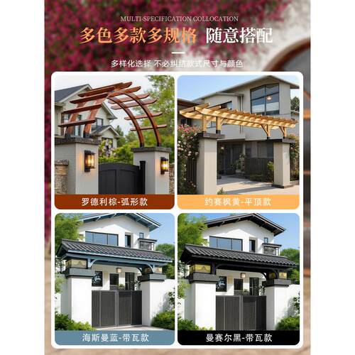 户外庭院园门头防腐木拱20250922形门花架外花易半圆拱门葡萄爬藤