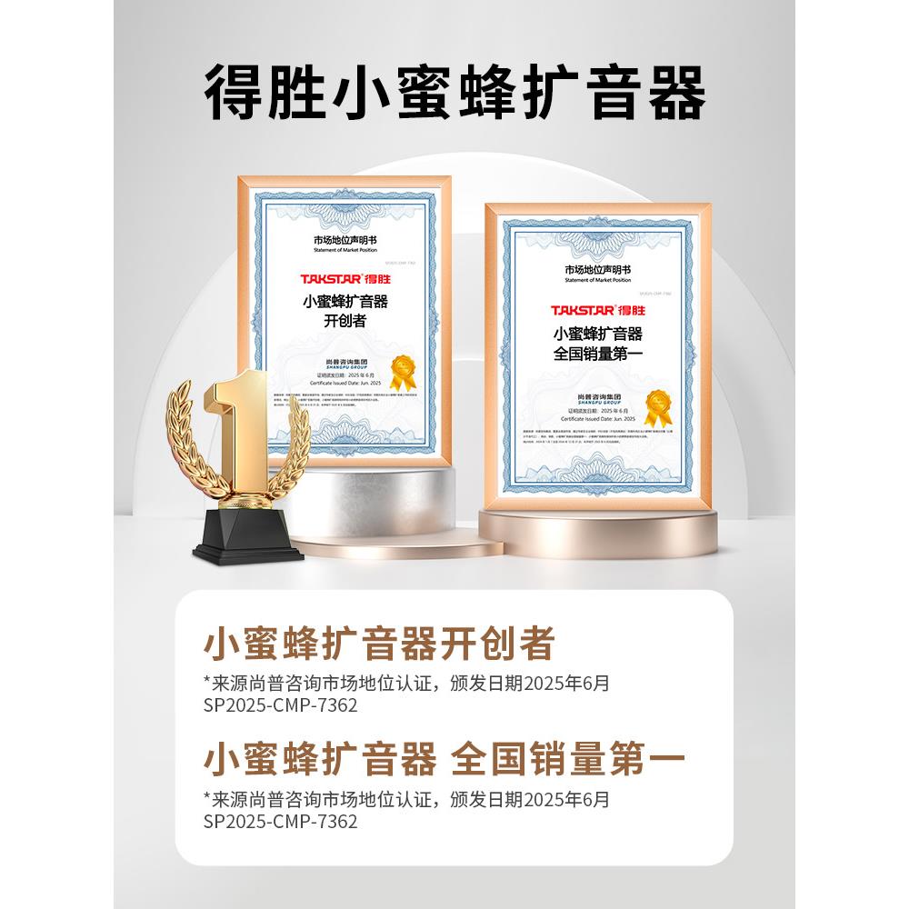 得胜300W无线小E蜂扩声音器蜜教师用上课喊话器导游摆OPU摊促销扬