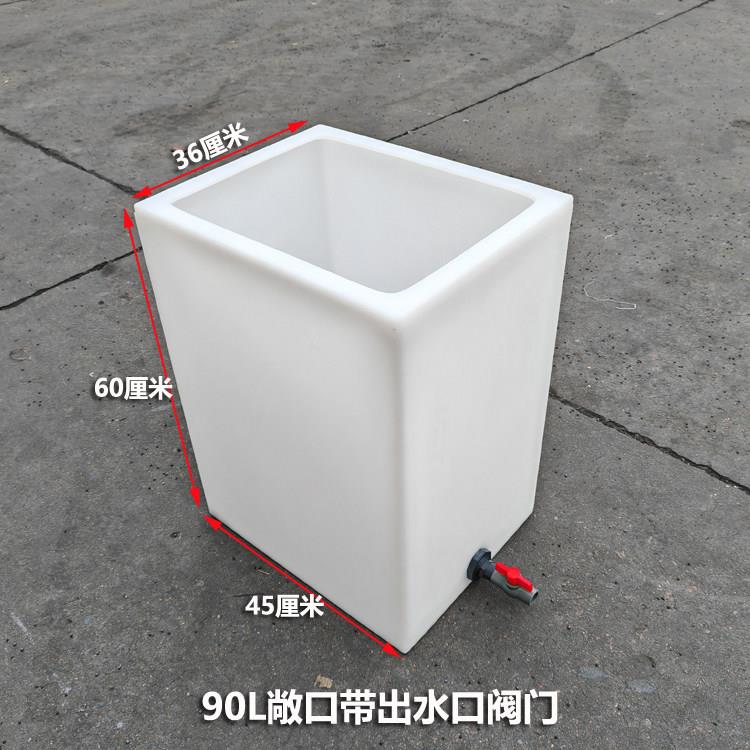 立式翻水箱形家方用养鱼带困盖LUN水洗车塑料蓄水桶厨房储水罐出