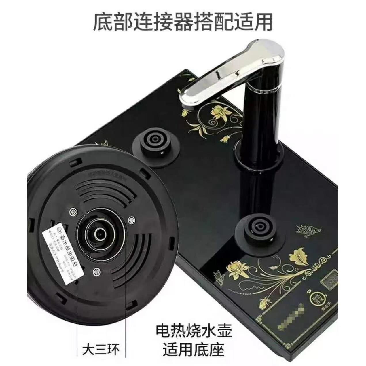 甲馨功家禄福新茶派心好上壶水大水三环五环XVW电热泡茶炉烧单壶