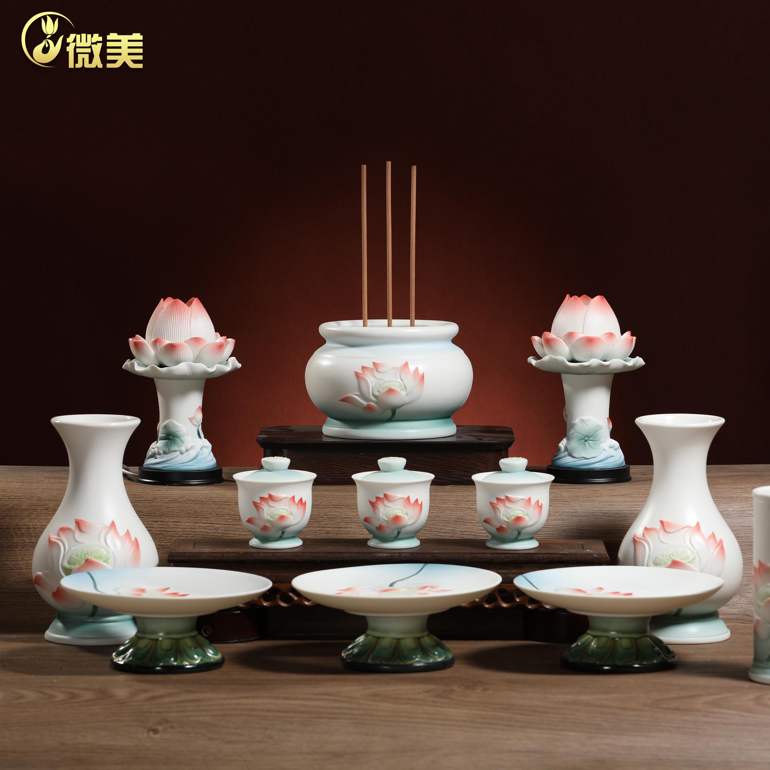 微套美陶瓷绿荷香佛具装Y02-109用品果供水杯供盘炉花瓶供灯家用