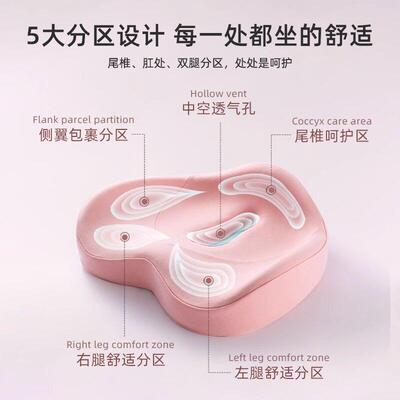 坐办公室久坐椅子美臀垫记忆垫BHF69446棉疮妇护腰孕减压透气痔垫