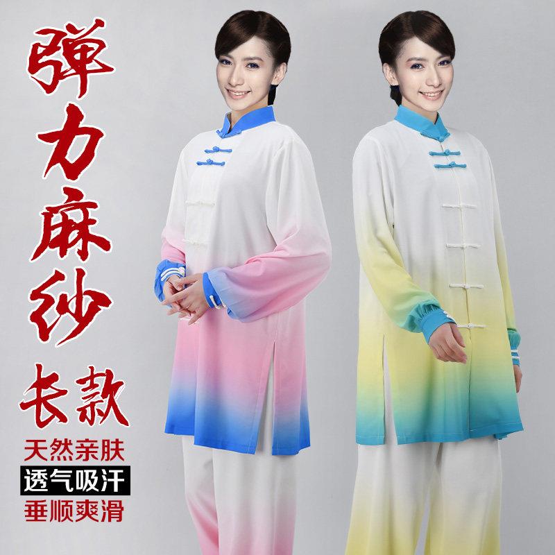 高端新款太极服女服逸渐层色中长飘版夏季ACN比赛表太极拳练演功