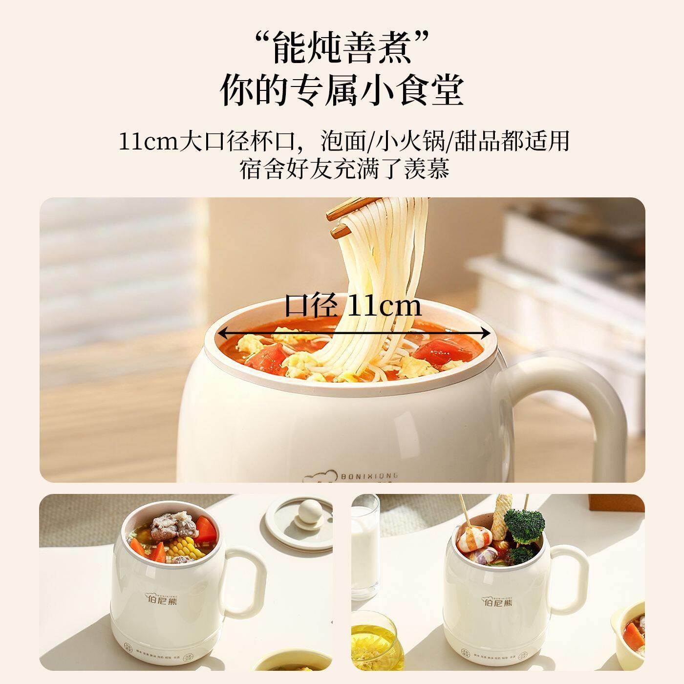 德炖国电杯恒温保陶瓷釉温0.8升内式胆双层隔热电煮火锅多功能可