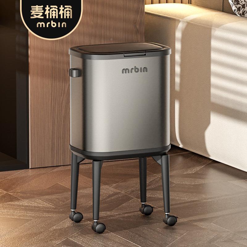 锈可移不钢按新压垃动圾桶家用2025款免弯腰客rove厅简奢带轮