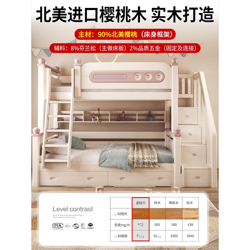 实木上下铺双层床床小全户型床母床儿子童床高低双799层床两层上
