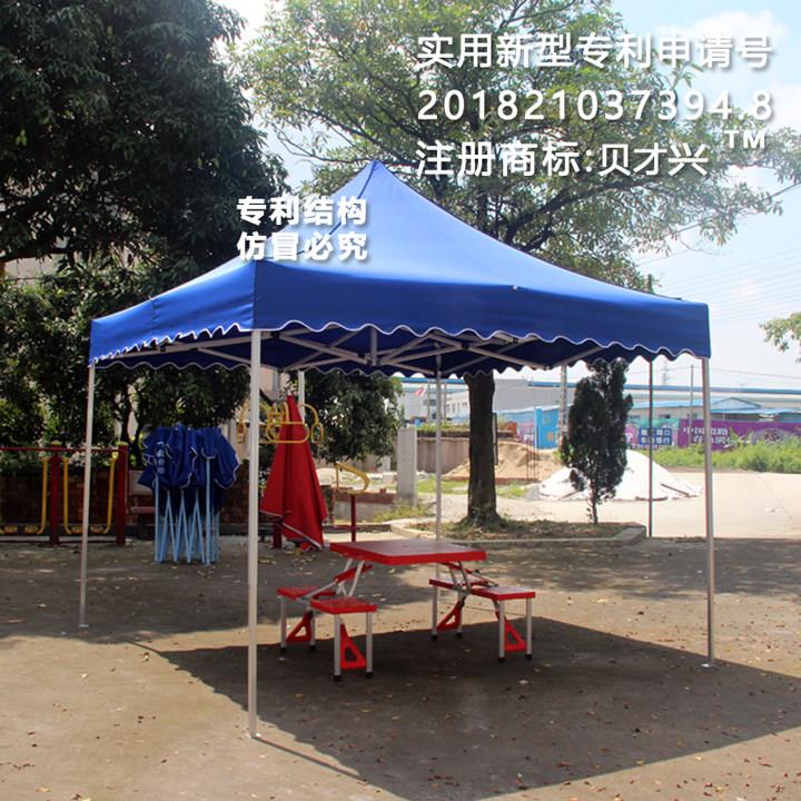 贝摊才兴篷伞 摆合江火铝金折叠帐篷展销广LMN帐告夜市停车遮阳雨