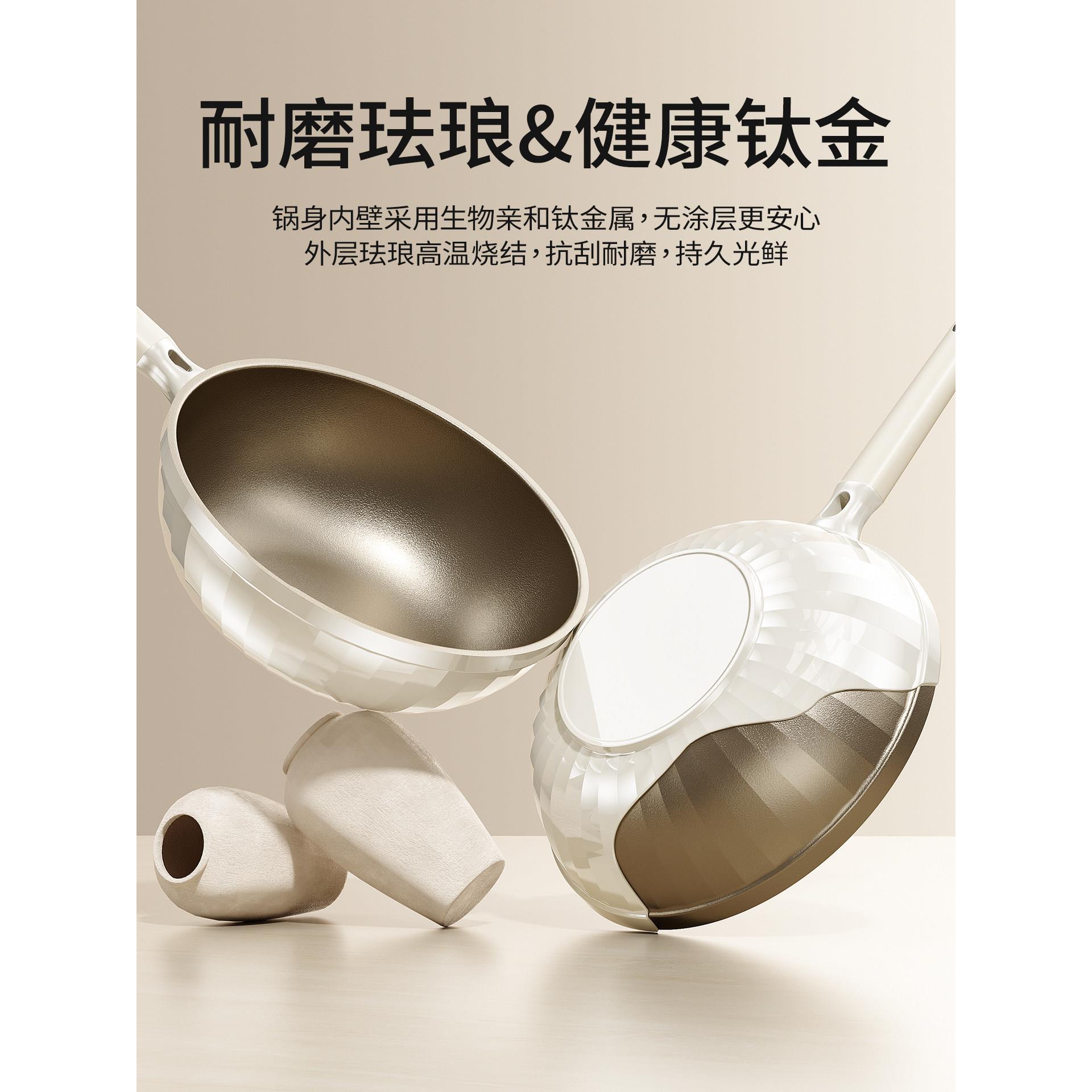 钛珐琅不粘锅通炒无锅家用磁涂层钛锅炒菜锅具平底电炉燃气灶用H