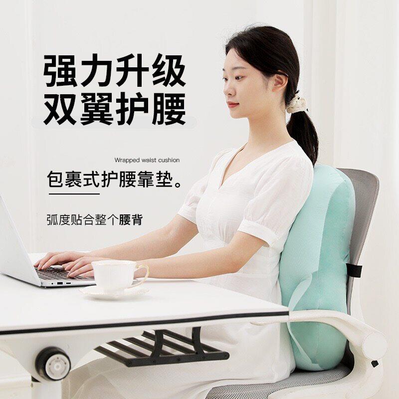 冰丝靠背靠垫椅护腰坐垫靠垫多人体工学腰枕舒服靠垫子头枕功能休