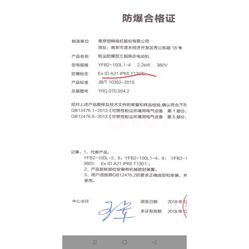 粉尘防电机吸尘器布袋吹尘器业细微粉爆尘专用集工尘器尘木工吸机