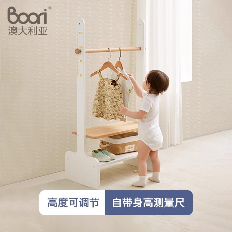Booi儿r童衣架挂衣架落物地卧室北欧现代简约家用置AIS架轻帽奢衣