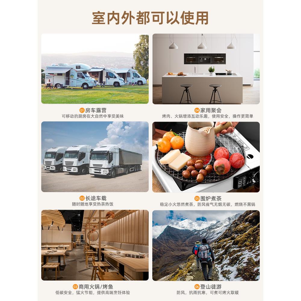 红日户防卡烧式炉红外线风便携式猛火省气野外家外用露营火锅QLF