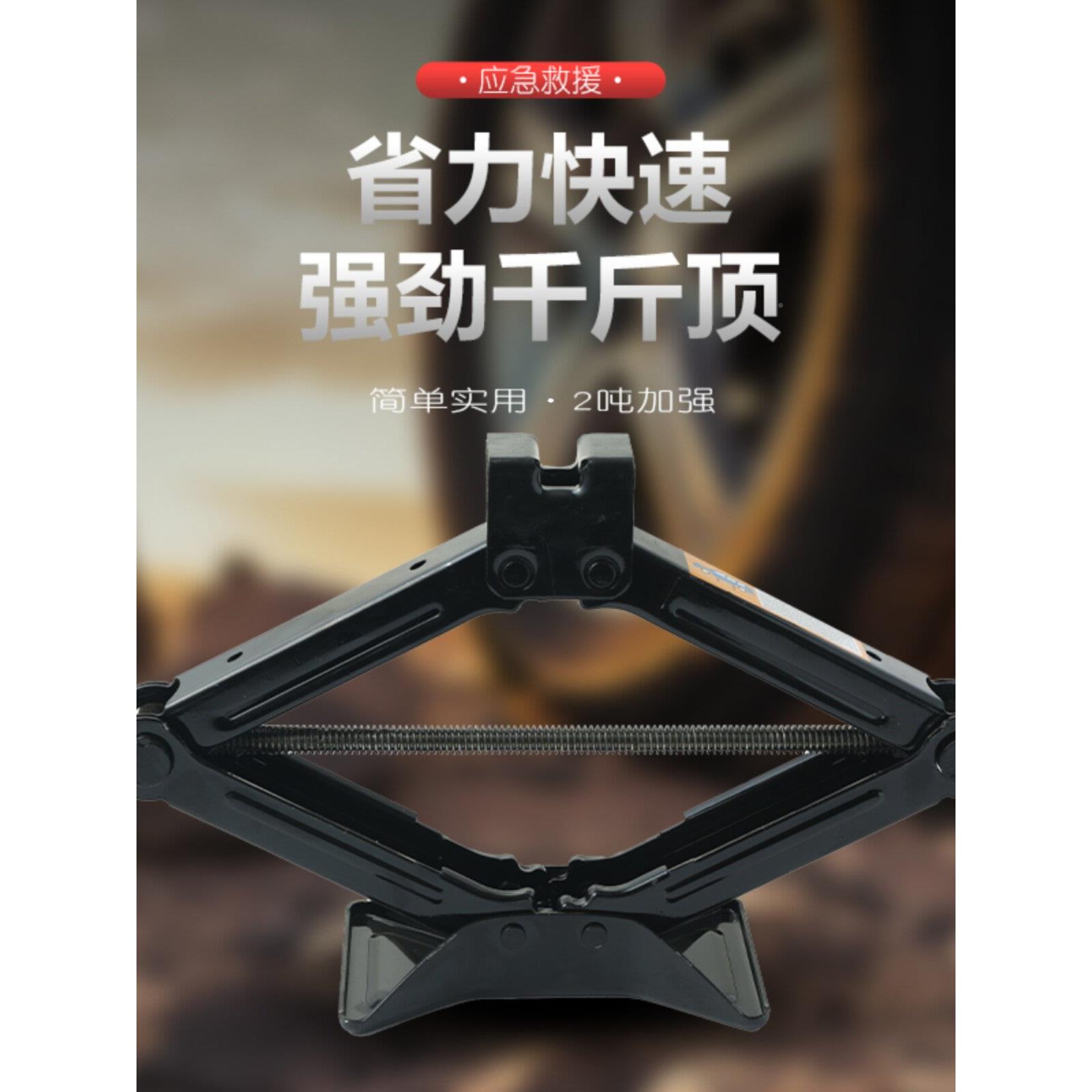 车千汽斤顶力车载汽车工具V套装小轿车SU换胎专用换胎工省具套装