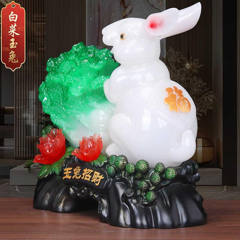 玉兔玉财十二生肖兔摆件白招RVN菜客厅家居装饰工艺礼品摆办饰公