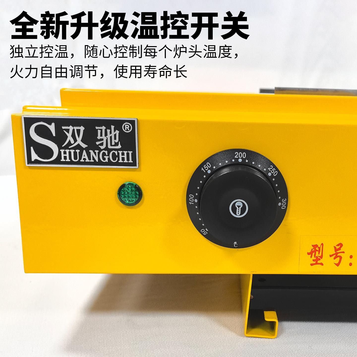 双驰电烤炉家摊用烧烤炉子烤羊串生蚝面SC-JHD9-筋无烟肉户室内专
