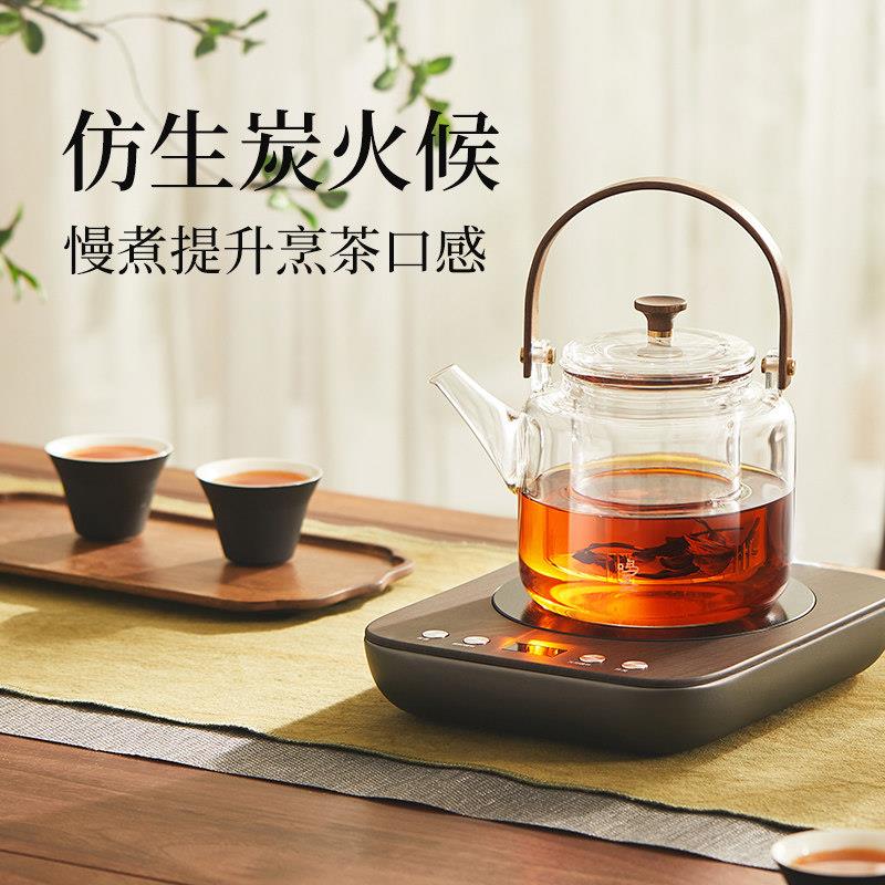 办围炉煮茶器水黑晶炉MZ041家用小型快煮壶公室养泡生茶机电热烧
