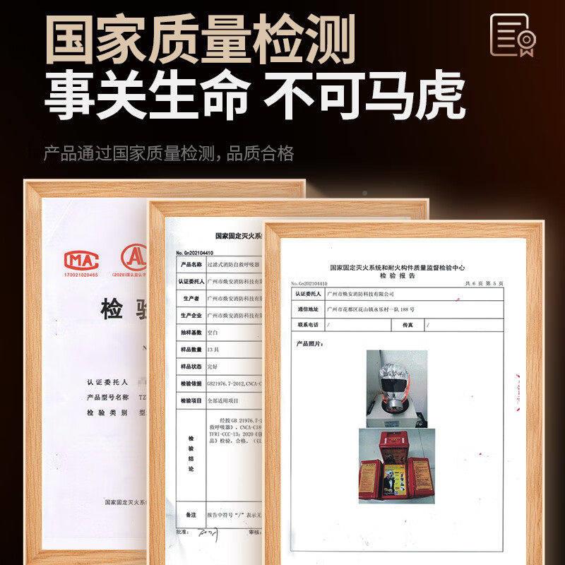 消防面防毒烟面罩3c认证家防火用儿童呼吸火灾防逃生具酒店全面罩