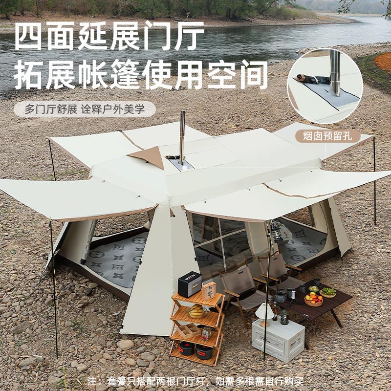 帐篷动户外烟囱可版携折式叠两室一厅野营JTE过夜全自露营装备