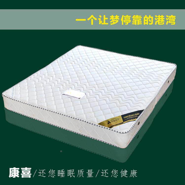 簧席厚梦思弹床垫20 cm1.5米247软硬两用椰棕垫1.8m双人可折叠经