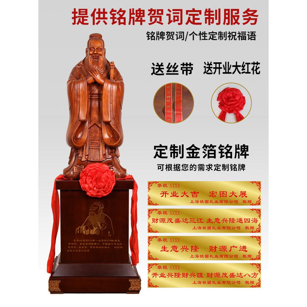 落孔XBZ子像摆件地毕业生送母师孔圣校人雕像雕塑校庆礼老物开业