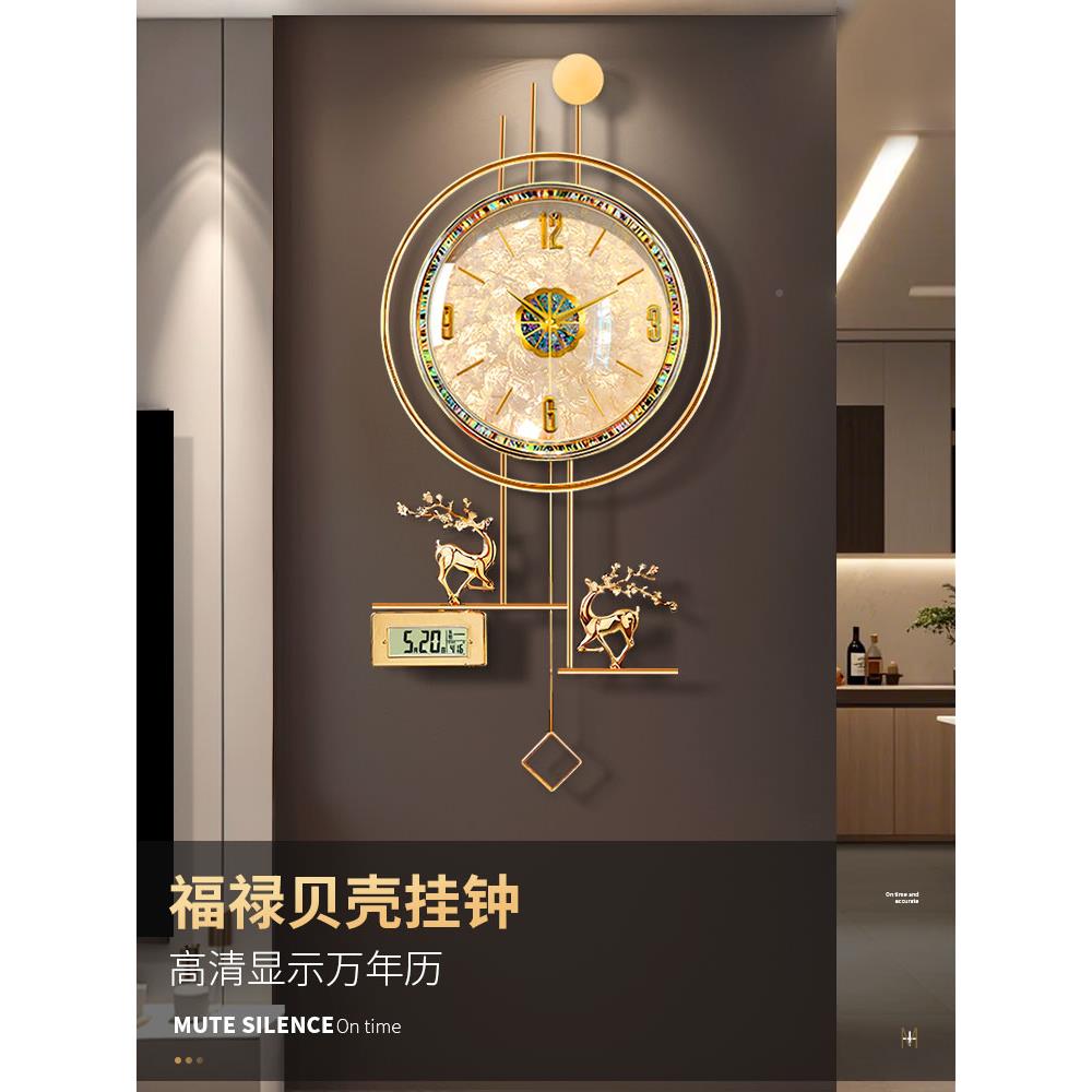 高端挂钟客2025款轻奢高级感钟挂表现代简约厅大气创意DTS时表挂