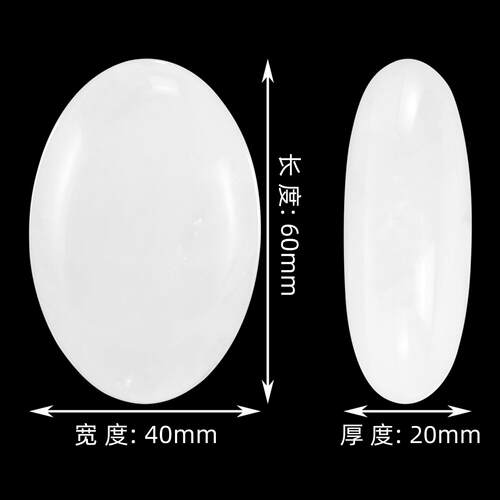 椭圆天然白水手把件原石手握盘玩把玩件奇晶色IHD白水晶石头石摆