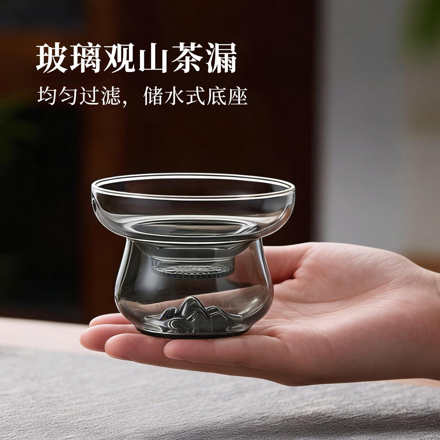 玻茶漏茶滤超细茶叶滤茶器茶高BVV档茶具配件过隔公道杯带滤璃网