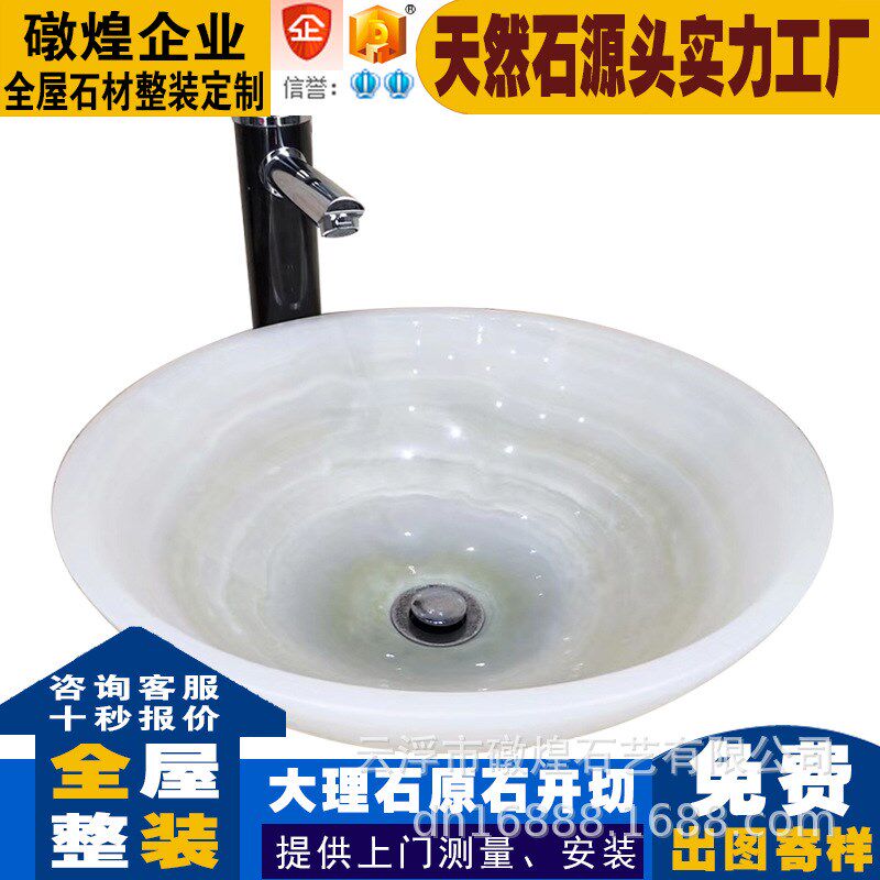 天然大理石圆形台上盆石材洗脸盘阳台洗手盆台上盆卫生间一体盆