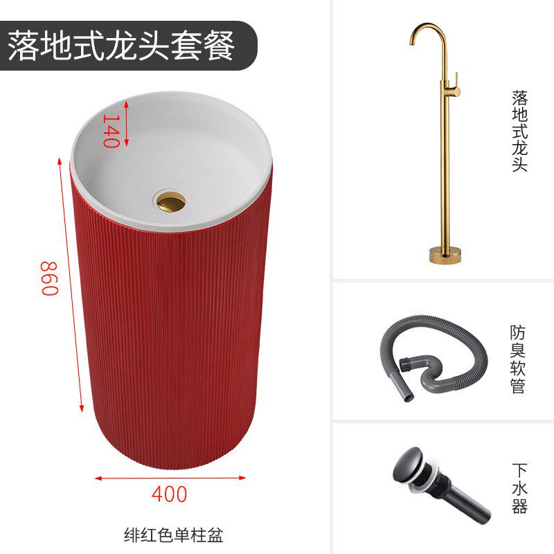 酒店民宿立柱盆一体落地式立式洗手盆艺术酒红色圆柱洗手台洗手池