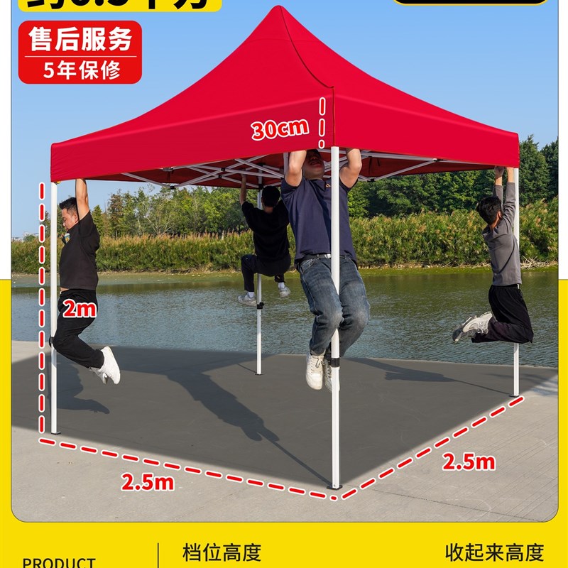 户外用遮阳棚太阳大伞四角防雨棚子伸缩雨棚折叠蓬四脚摆摊帐篷布