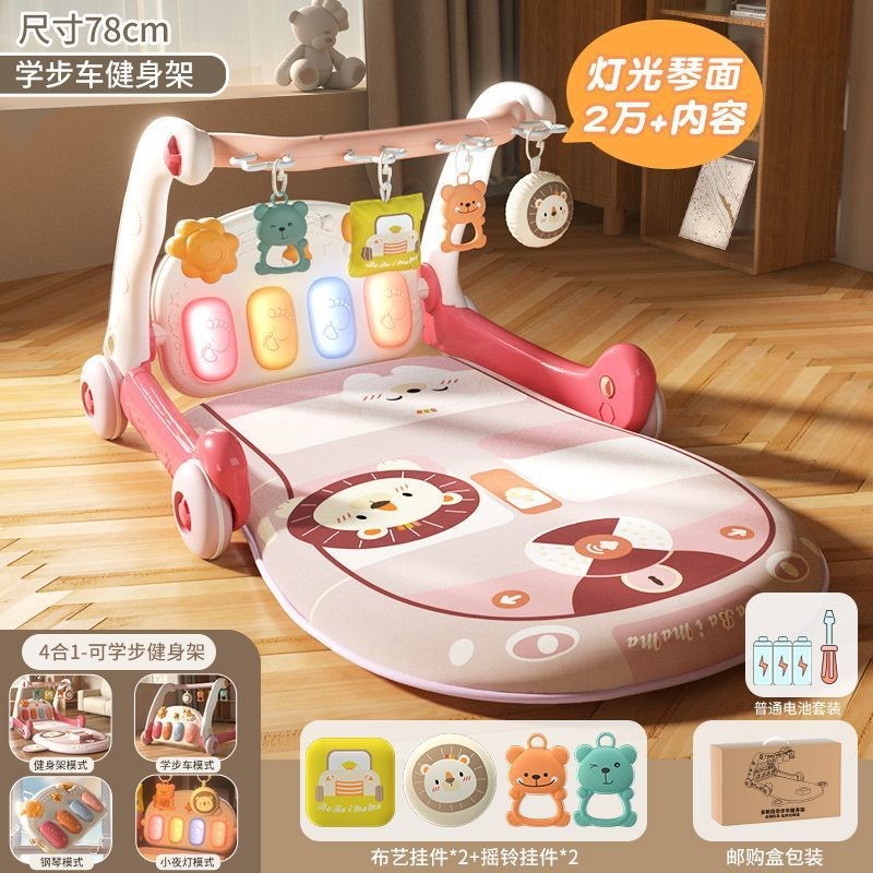婴儿玩具脚踩钢琴健身架器新生婴幼儿0宝宝3到6个月1岁儿童脚踏琴