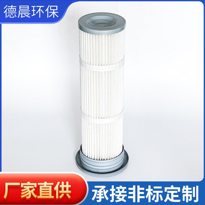 除尘布袋工业脉冲除尘器布袋耐高温锅炉滤袋涤纶针刺毡集尘布袋