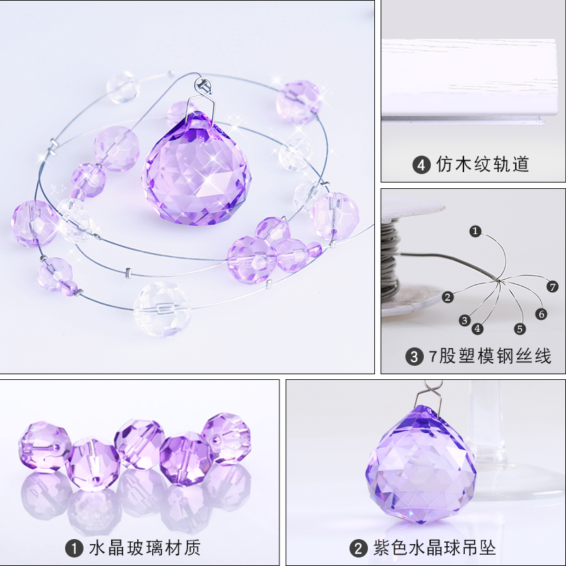 水晶珠帘门帘弧形紫色水晶帘隔断客厅玄关过道帘子葫芦家用免打孔