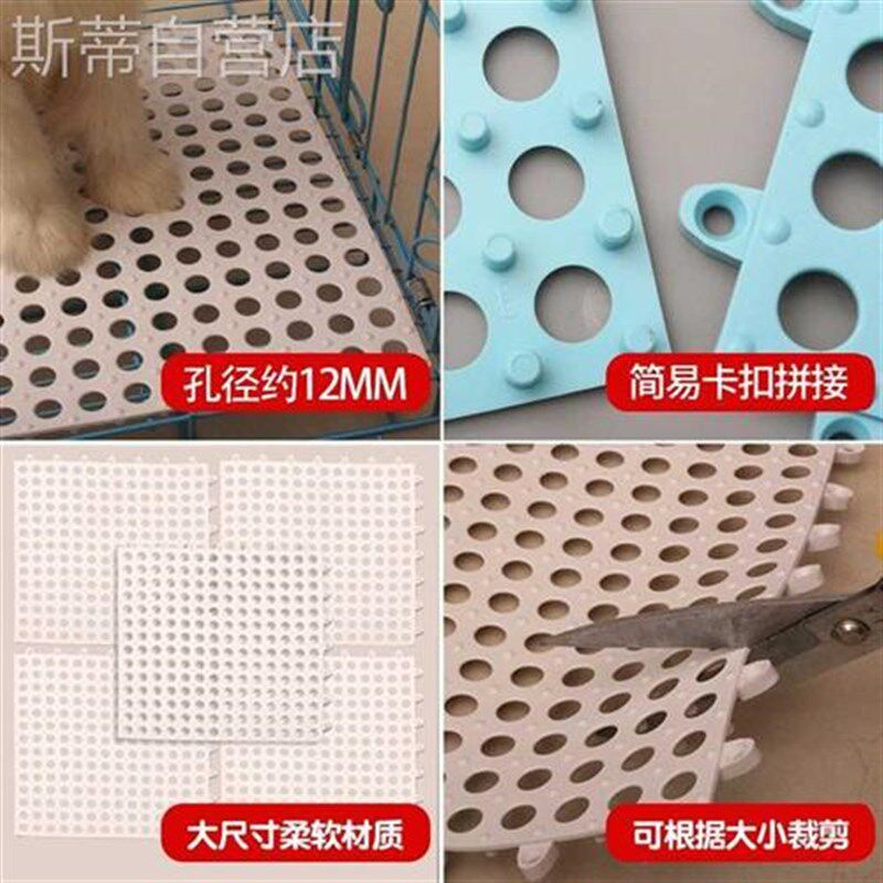 狗笼垫板塑料板网格垫脚板底部底网片宠物狗狗笼子里铺的垫子