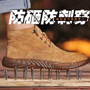 牛筋底劳保鞋 男士 钢包头防砸防刺软底工作鞋 超轻防臭轻便电焊工鞋