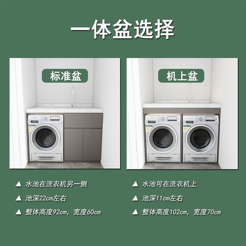 石英石一体洗衣盆平盆切角阳台洗衣池带搓板加宽一体成型家用定制