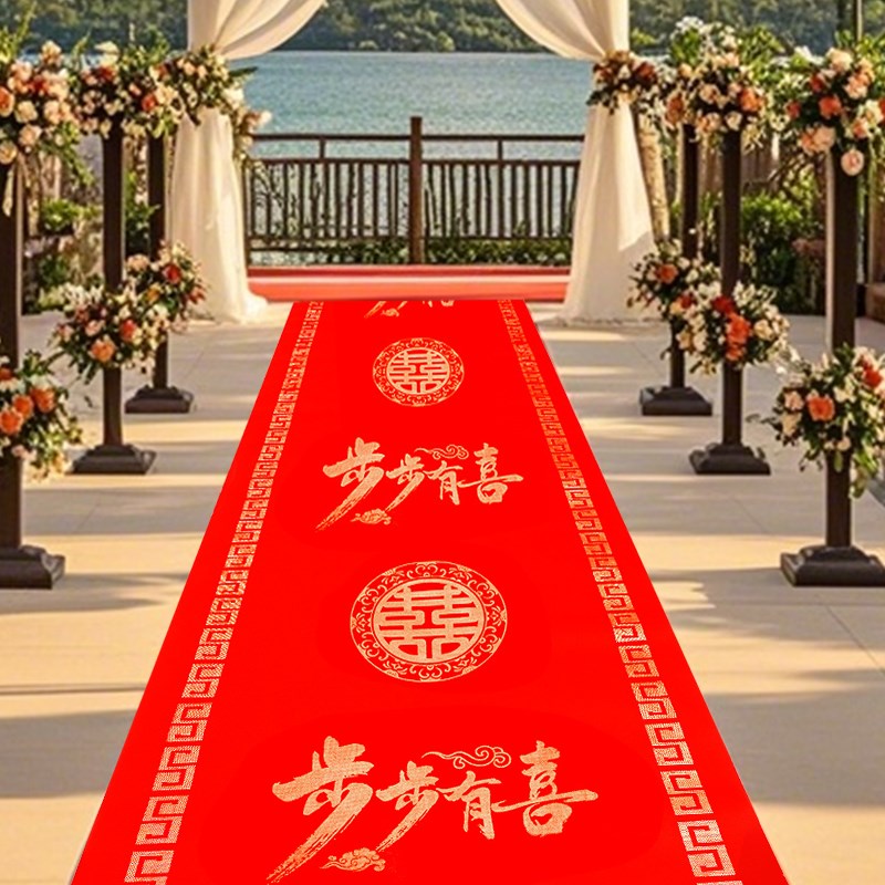 结婚装饰场景布置婚房男女方农村庭院子大门口路引婚礼加厚地毯