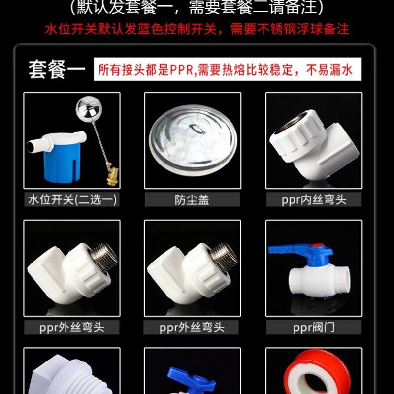 304不锈钢水塔卧式立式储水罐蓄水桶家用楼顶大容量水池加厚水箱