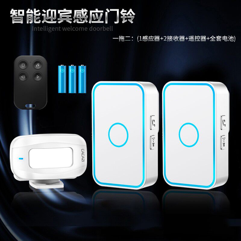 门口欢迎光临感应器店铺进门叮咚语音迎宾商用感应门铃商用一拖二