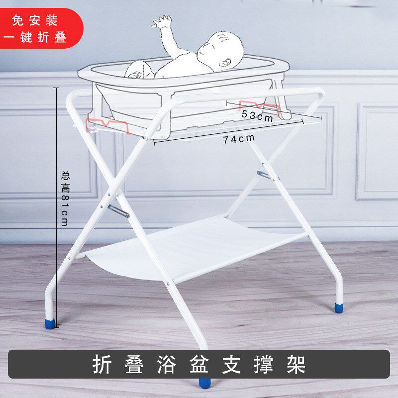 升级浴盆支架新生儿婴儿洗澡台护理台换尿布宝淋浴床晾衣架免弯腰