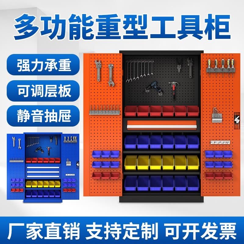 工具柜重型铁皮箱五金零件维修收纳柜工厂汽修车间用工具车储